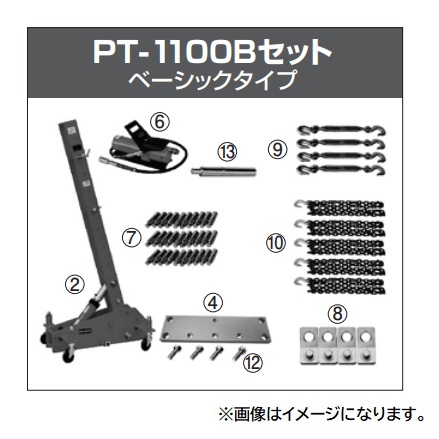 【直送品】 江東産業(KOTO) パワープーリングタワーBセット PT 1100B 【特大・送料別】 :koto pt 1100b:部品屋さん