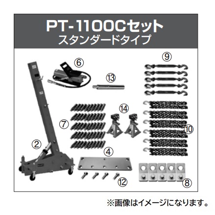 【直送品】 江東産業(KOTO) パワープーリングタワーCセット PT 1100C 【特大・送料別】 :koto pt 1100c:部品屋さん