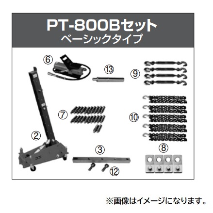 【直送品】 江東産業(KOTO) ニュープーリングタワーBセット PT 800B 【特大・送料別】 :koto pt 800b:部品屋さん