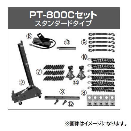 【直送品】 江東産業(KOTO) ニュープーリングタワーCセット PT 800C 【特大・送料別】 :koto pt 800c:部品屋さん