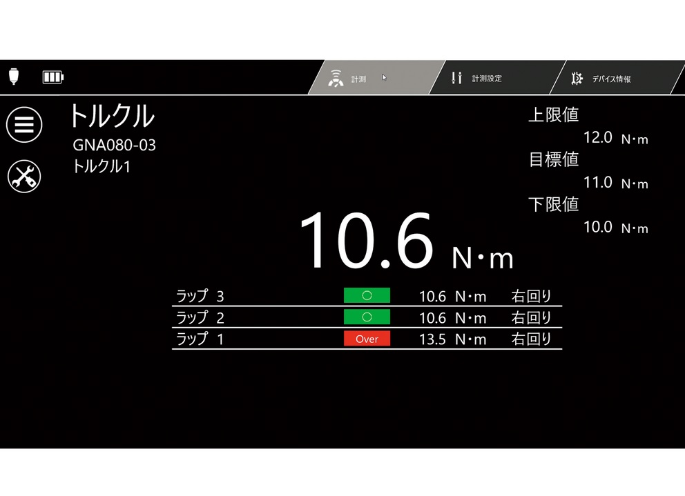 KTC TRASAS Admin PRO(1ライセンス) GNZM-001-01｜buhinyasan