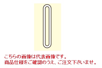 コンドーテック ハイパワーエンドレス IVN形（KP2 4） KP2 4 100X2M (IVN 100 2M) (エンドレスタイプ) :ktec ivn 100 2m:部品屋さん