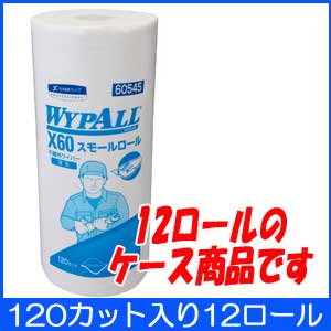 日本製紙クレシア ワイプオール X60 スモールロール 300mm×235mm（シートサイズ)12ロール (60545) 【大型】｜buhinyasan