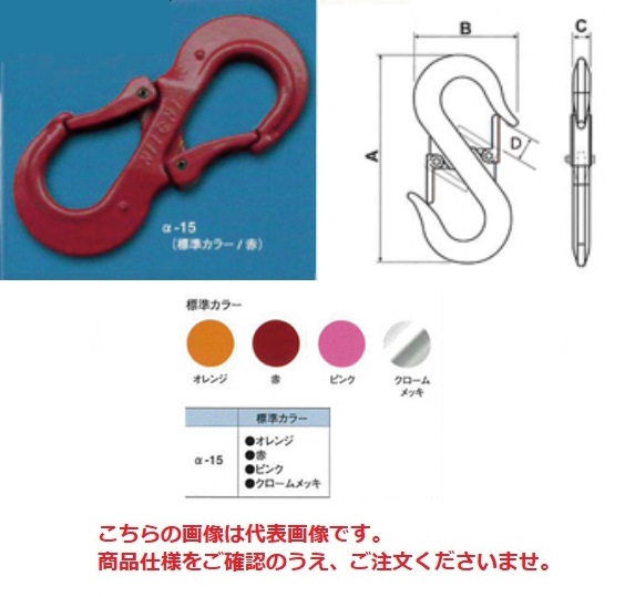 【直送品】 極東技研工業 ダブルフック α-15 ピンク 【送料別】