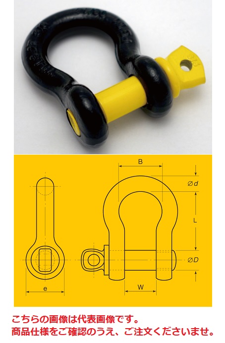 【直送品】 極東技研工業 タイガーシャックル 9.5トン A0028T 【送料別】 :kyok a0028t:部品屋さん