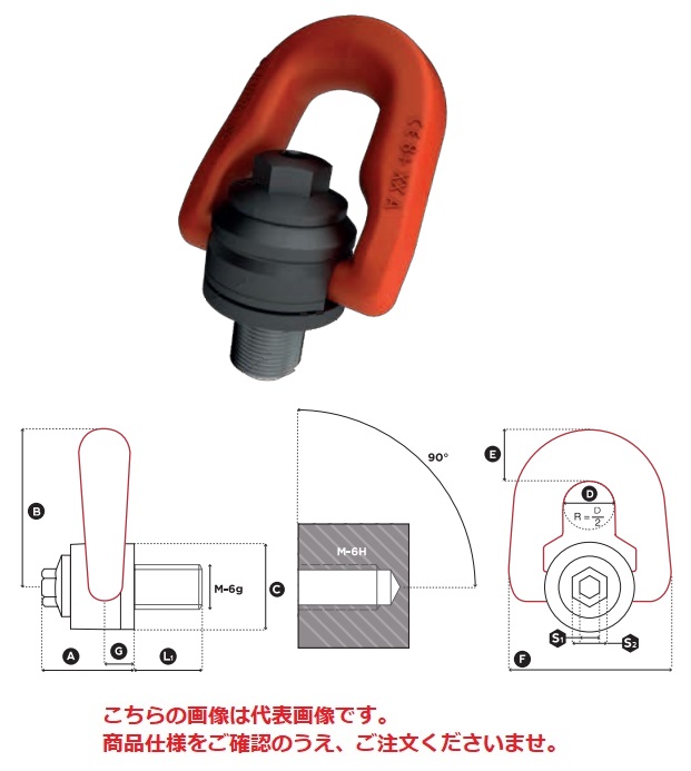 【直送品】 コディプロ ダブルスイベルポイント DSP M 12 【送料別】 :kyok dsp m 12:部品屋さん