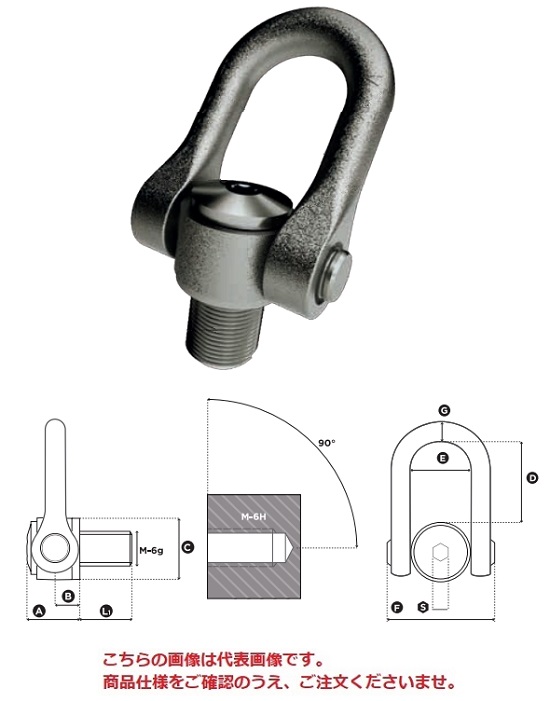 【直送品】 コディプロ ステンレス ダブルスイベルシャックル SS.DSS M 48X3 :kyok sstdss m 48x3:部品屋さん