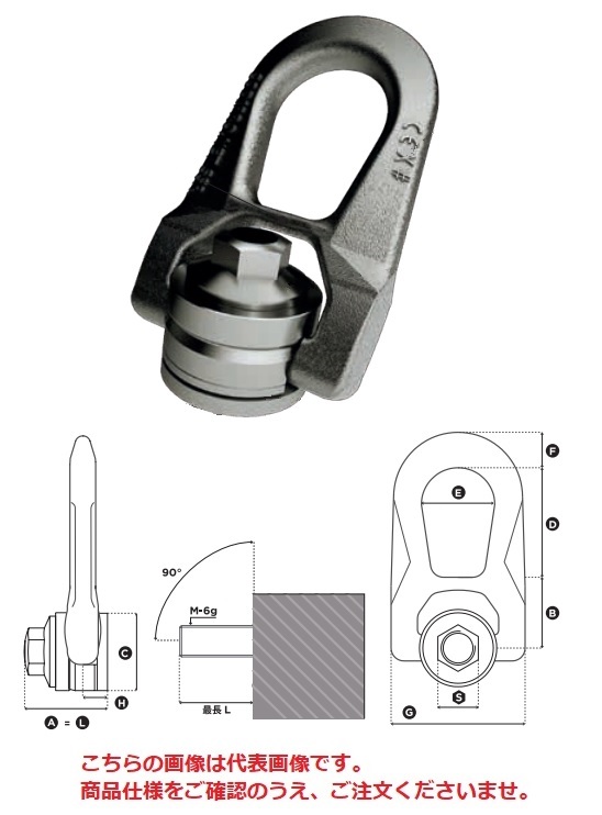 【直送品】 コディプロ ステンレス 雌ネジ ダブルスイベルリング SS.FE.DSR M 18 :kyok sstfetdsr m 18:部品屋さん