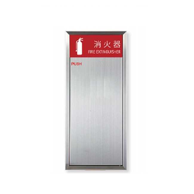 【直送品】 満点商会 消火器ボックス MHVD-STO-P1N 全埋込型扉付