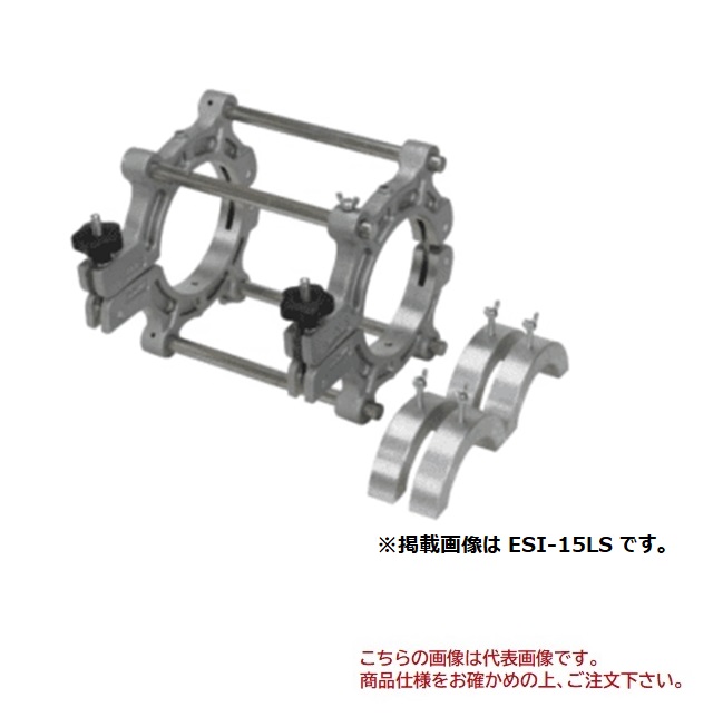 【直送品】 MCCコーポレーション ソケットクランプ ESI-75S (スライドタイプ)