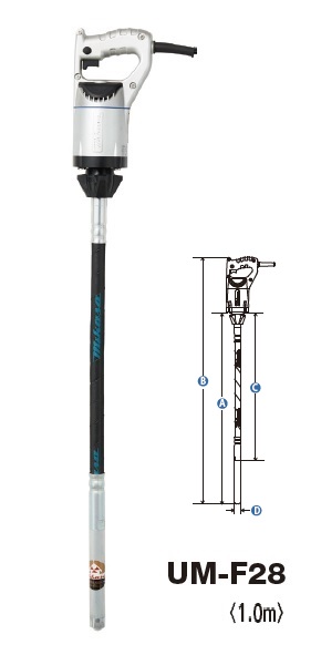 【直送品】 三笠産業 UM 軽便バイブレーター (1m) UM-F28-1m