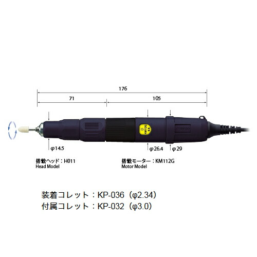 ミニター(ミニモ) ハンドピース M112G スタンダードロータリー 低速