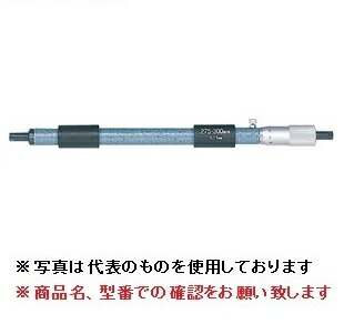 ミツトヨ (Mitutoyo) 棒形内側マイクロメータ IM-500 (133-160) (単体形)｜buhinyasan