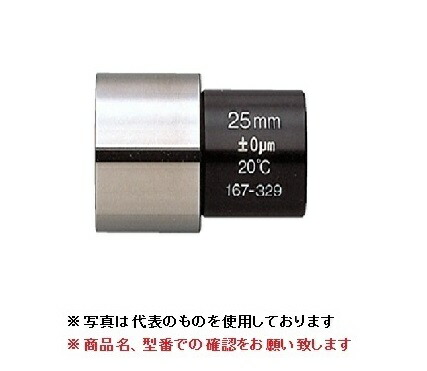 ミツトヨ (Mitutoyo) マイクロメータ基準棒 MB-25パイ (167-329 ミツトヨ (Mitutoyo) マイクロメータ基準棒 MB-25パイ (167-329