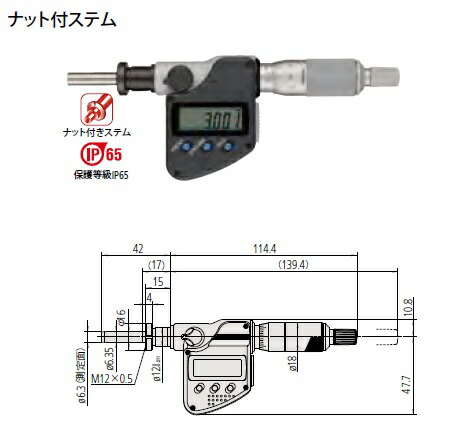 ミツトヨ (Mitutoyo) マイクロメーターヘッド MHN2 25MX (350 252 30) (デジマチック) :mitu 350 252 30:部品屋さん