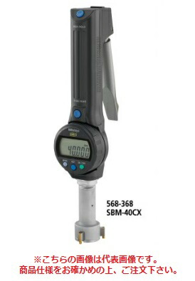 ミツトヨ (Mitutoyo) ABSボアマチック SBM-100CX (568-373)