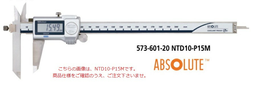 ミツトヨ (Mitutoyo) オフセットノギス NTD10 P20M (573 602 20) (デジマチック) :mitu 573 602 20:部品屋さん