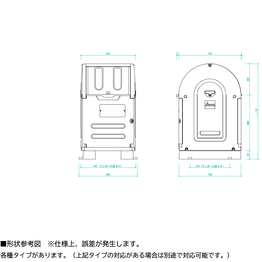 【直送品】 ミヅシマ工業 ステーションボックス #300B・固定台付 (2030201) 【大型】
