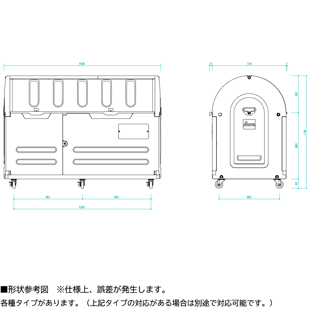 【直送品】 ミヅシマ工業 ステーションボックス #800C・キャスター付 (2030220) 【大型】