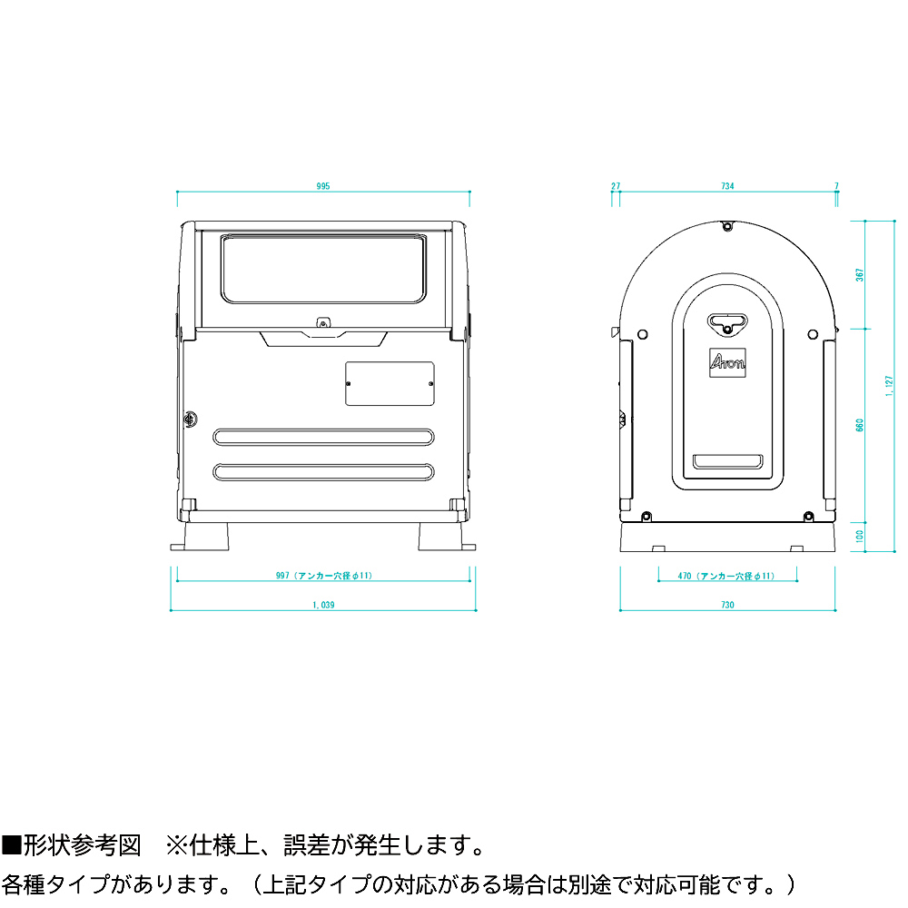 直送品】 ミヅシマ工業 ステーションボックス 透明#500B・固定台付