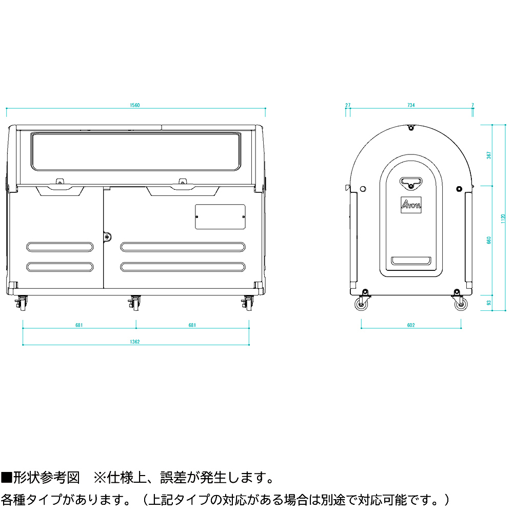 直送品】 ミヅシマ工業 ステーションボックス 透明#800C・キャスター付