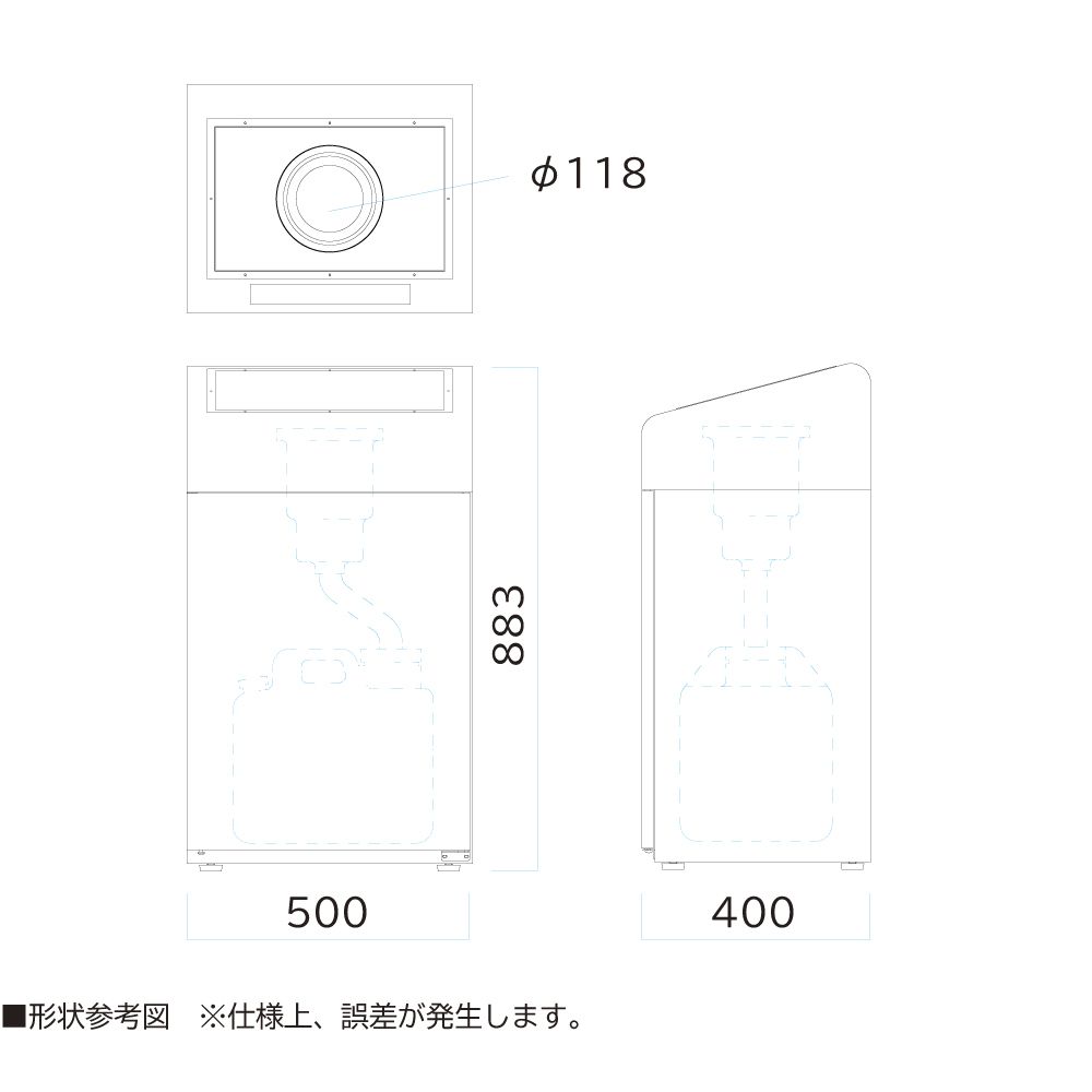 直送品】 ミヅシマ工業 食べ残し回収BOX 飲み残し・食べ残し (2090200