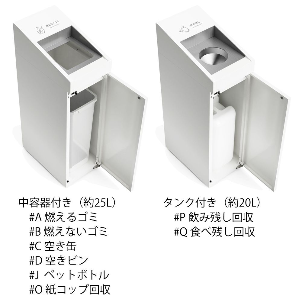 【直送品】 ミヅシマ工業 DHシンライン #P 飲み残し (2120070) 【大型】の画像