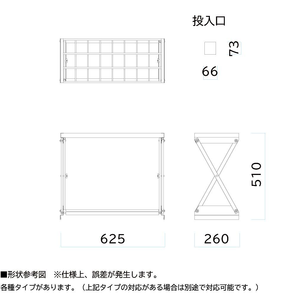 【直送品】 ミヅシマ工業 レインスタンドX X24・24本立 (2300010) 【大型】