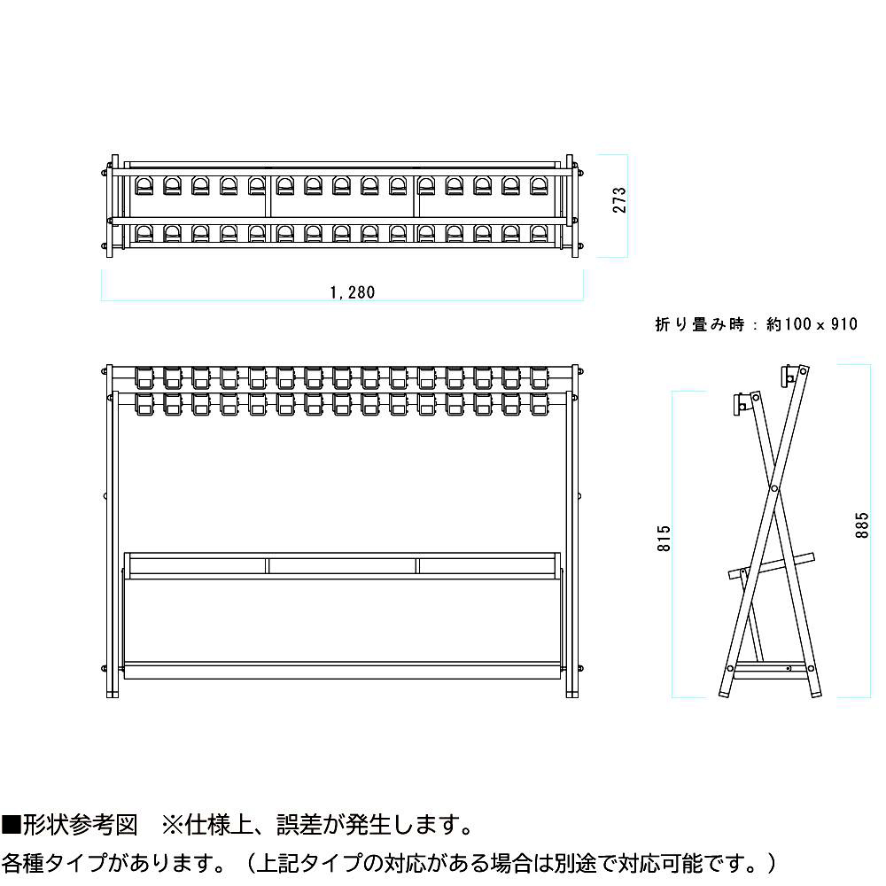直送品】 ミヅシマ工業 鍵付折り畳み式傘立てX X-30・30本立 (2310030