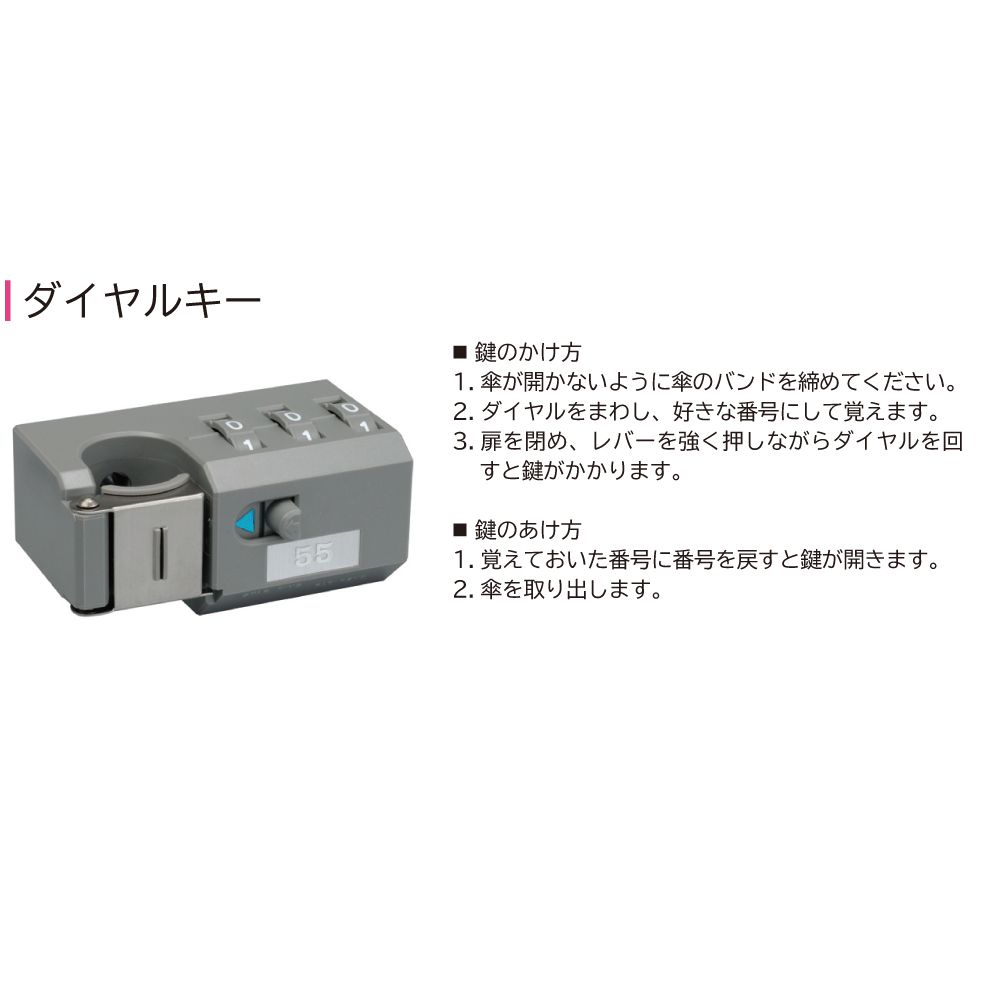 直送品】 ミヅシマ工業 鍵付折り畳み式傘立てXD XD-60・60本立