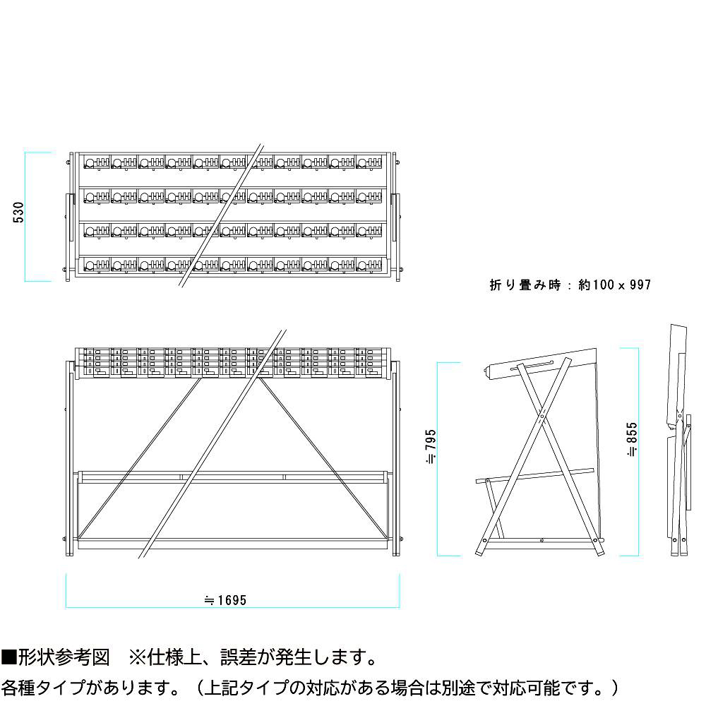 直送品】 ミヅシマ工業 鍵付折り畳み式傘立てXD XD-60・60本立