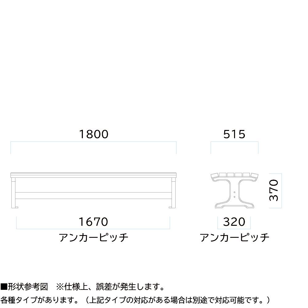 ミヅシマ工業 ベンチ(木製) C3・背無し (2400220) 正規輸入代理店品