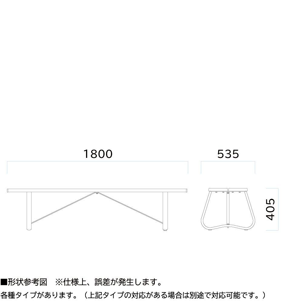 購入廉価 【直送品】 ミヅシマ工業 ベンチEM LC-EM・1.8背無し (2410220) 【大型】