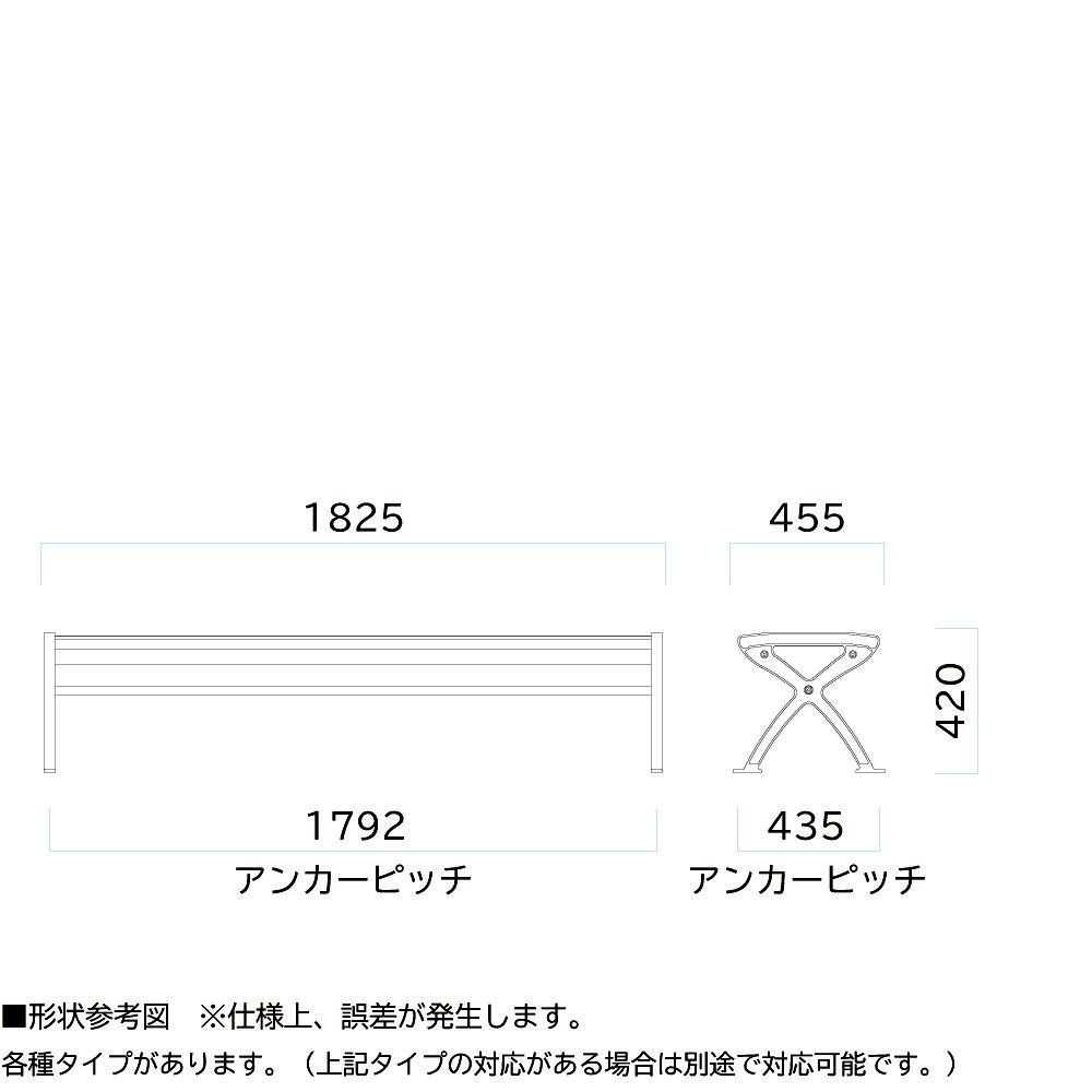 【直送品】 ミヅシマ工業 リサイクルベンチRB1 RB1-LC・1.8背無し (2440020) 【大型】
