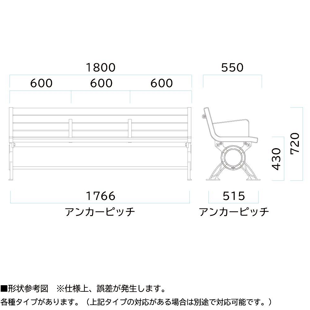 直送品】 ミヅシマ工業 セパレートベンチSB6 SB6-LW・1.8背付 (2440671