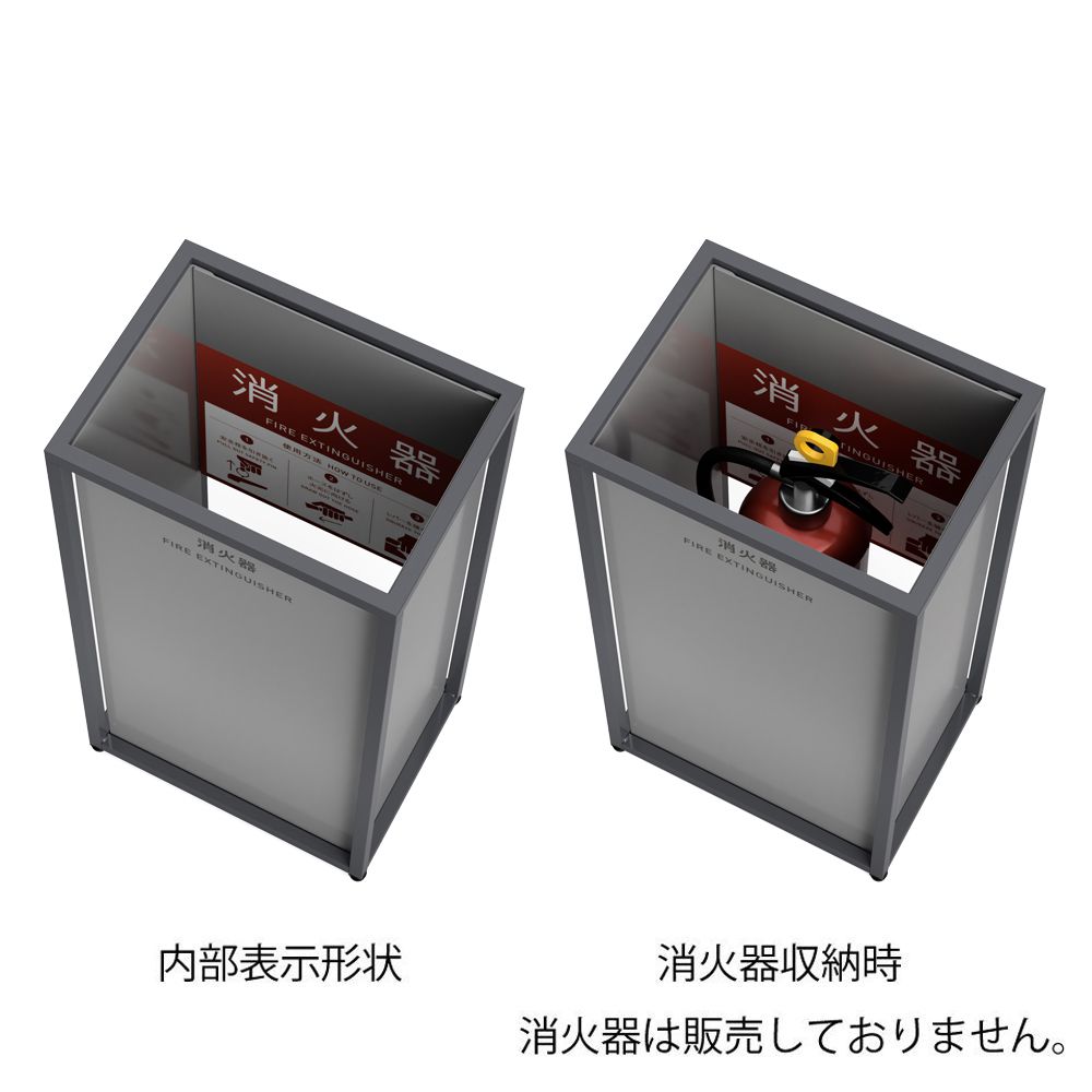 【直送品】 ミヅシマ工業 囲：消火器カバー 3590600_2