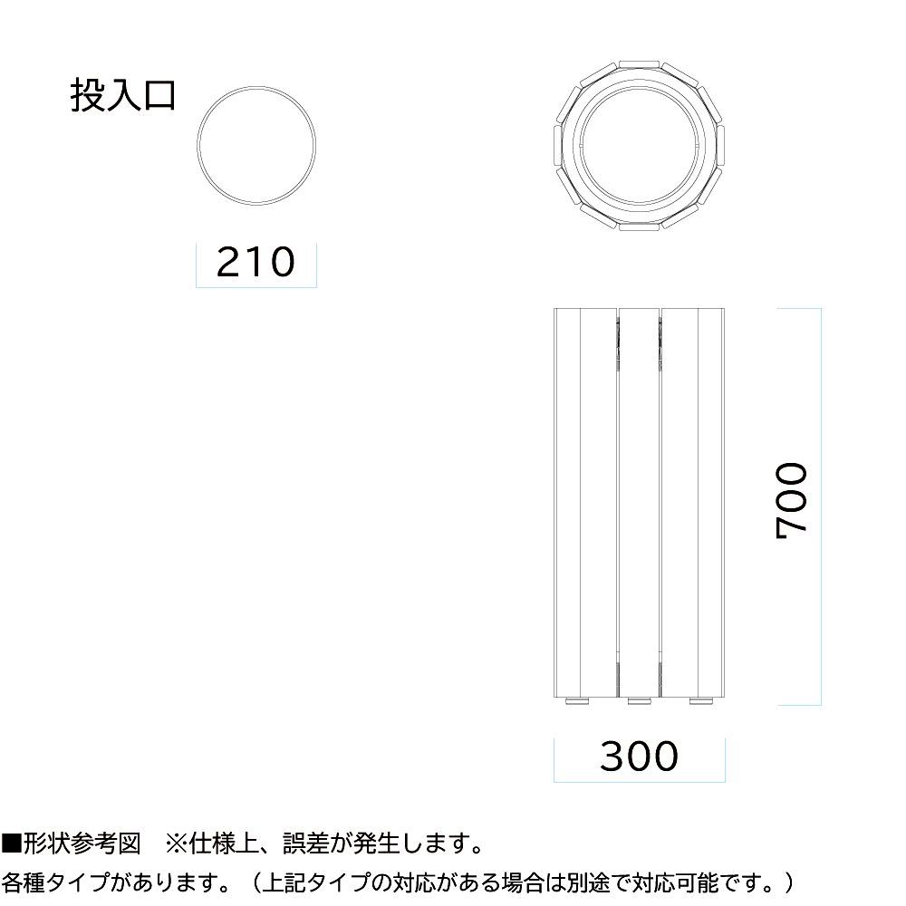 直送品】 ミヅシマ工業 RWシステム ダストボックス (3640030) : mizk