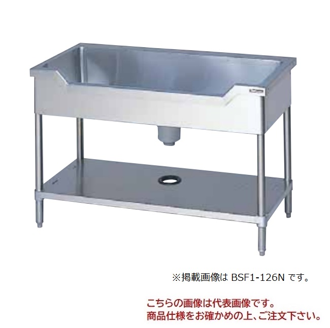 【直送品】 マルゼン 舟型シンク(バックガードなし) SUS304 BSF1X-096N 【送料別】