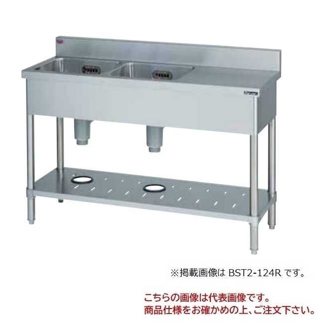 【直送品】 マルゼン 二槽台付シンク(うしろ側かばい立てあり) SUS304 BST2X-156L 【貨物輸送別】 オフィスデスク-家具、インテリア