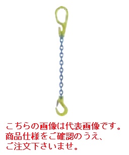【直送品】 マーテック チェーンスリング 1本吊りセット MG1-EGKNA 8mm 全長1.5m (MG1-EGKNA-8-15)