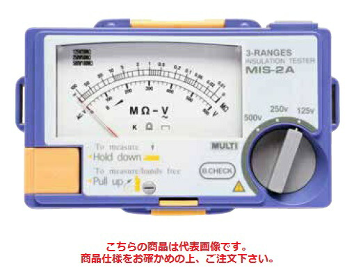 かわいい新作 マルチ計測器 アナログ3レンジ絶縁抵抗計(MIS-Aシリーズ) MIS-2A メンテナンス