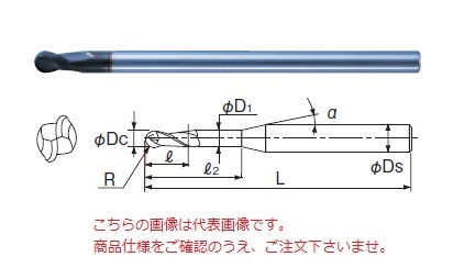 不二越 (ナチ) 超硬エンドミル 2DLCR4 (DLC ミル ボール)