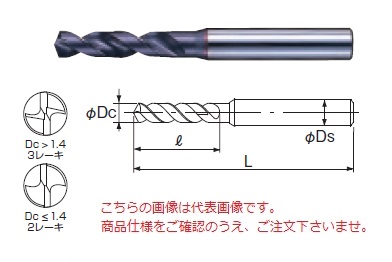 不二越 (ナチ) ハイスドリル AGSUSS16.0 (AG-SUS ドリルショート)