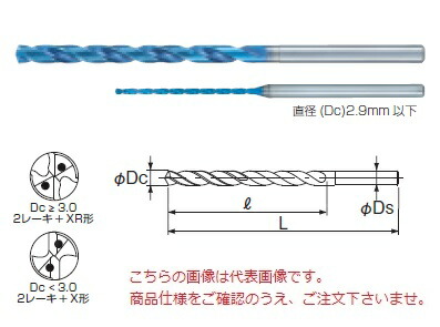 不二越 (ナチ) 超硬ドリル AQDEXOH10D0870 (アクアドリル EX オイルホール 10D)