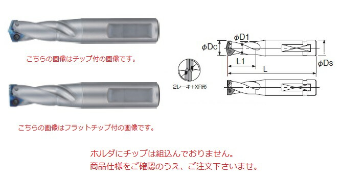 不二越 (ナチ) ホルダ AQDEXVF1.5D18 (アクアドリル EX VF 1.5D) 《超硬ドリル(刃先交換式)》