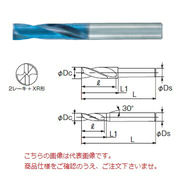 不二越 (ナチ) 超硬ドリル AQDEXZ0730 (アクアドリル EX フラット)