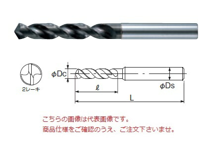 不二越 (ナチ) 超硬ドリル DLCDR7.9 (DLC ドリルレギュラ)