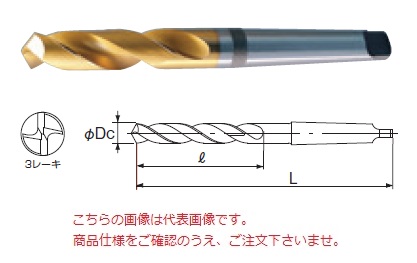 不二越 (ナチ) ハイスドリル GTS13.5 (テーパシャンクショートドリル)