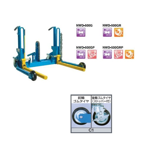 直送品】 長崎ジャッキ ホイールドーリ スタンダードタイプ NWD-500GRP