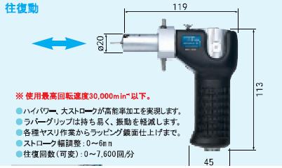 ナカニシ (NAKANISHI) エスパート ラスターアタッチメント ELS-100 (1516) 《アタッチメント》